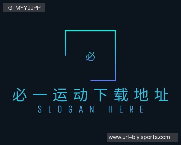 11人足球门尺寸标准详解及其对比赛的影响分析